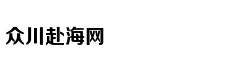 吴怀尧：明星作家榜首富是他